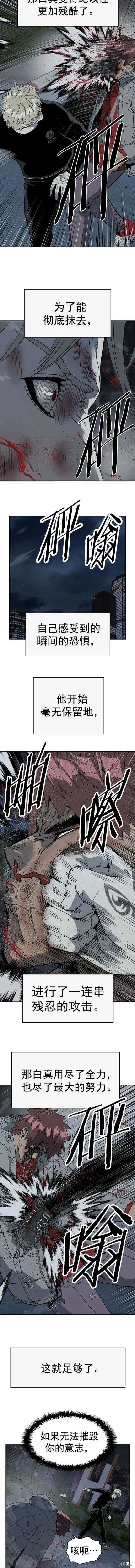 第248话