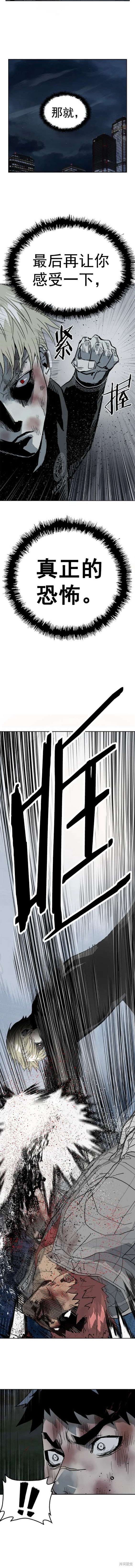 第248话