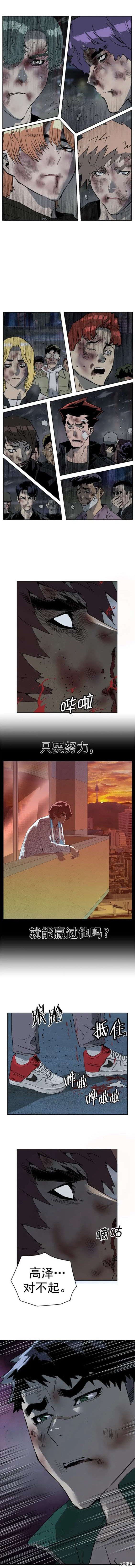 第248话