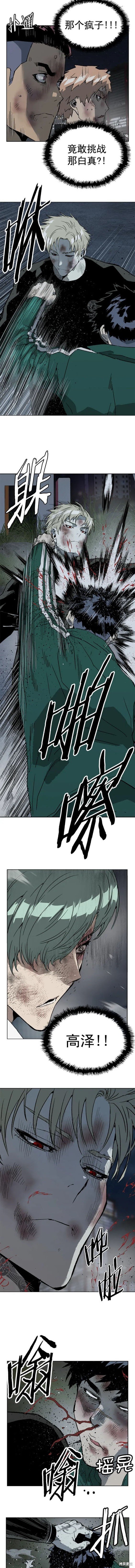 第248话