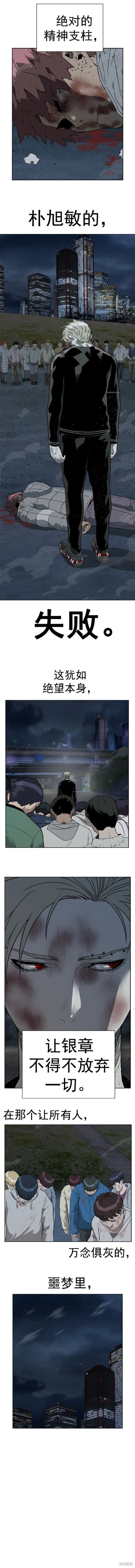第248话