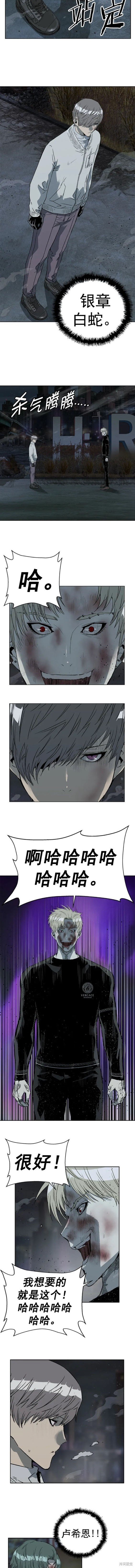 第249话