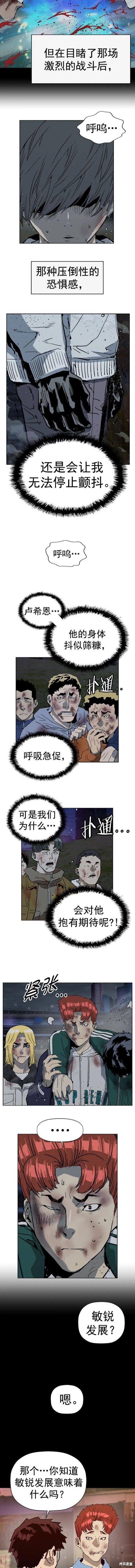 第249话