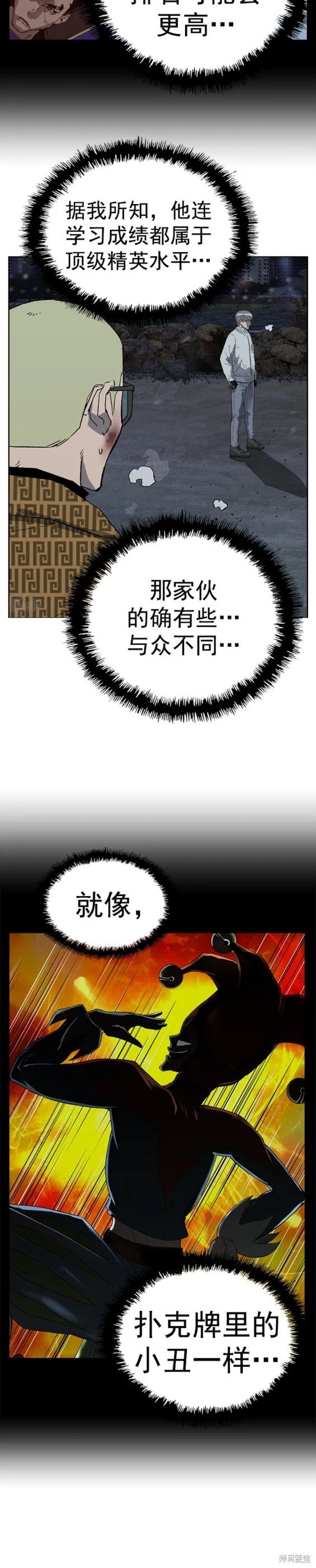 第249话