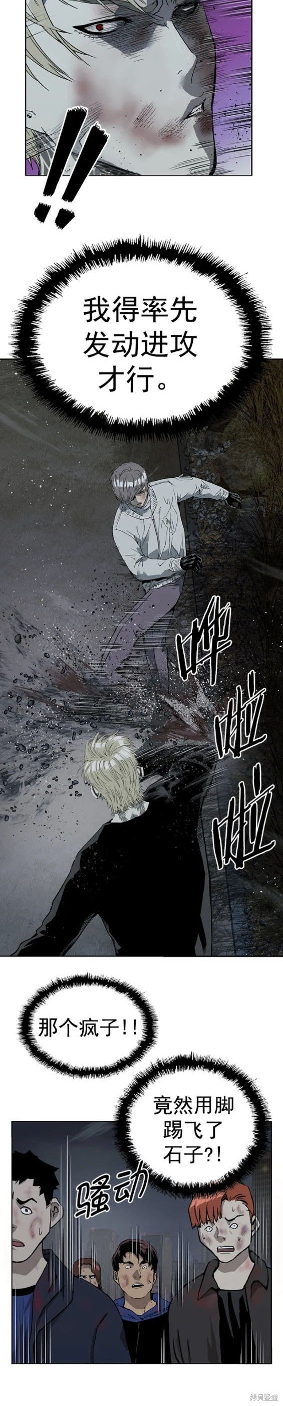 第249话