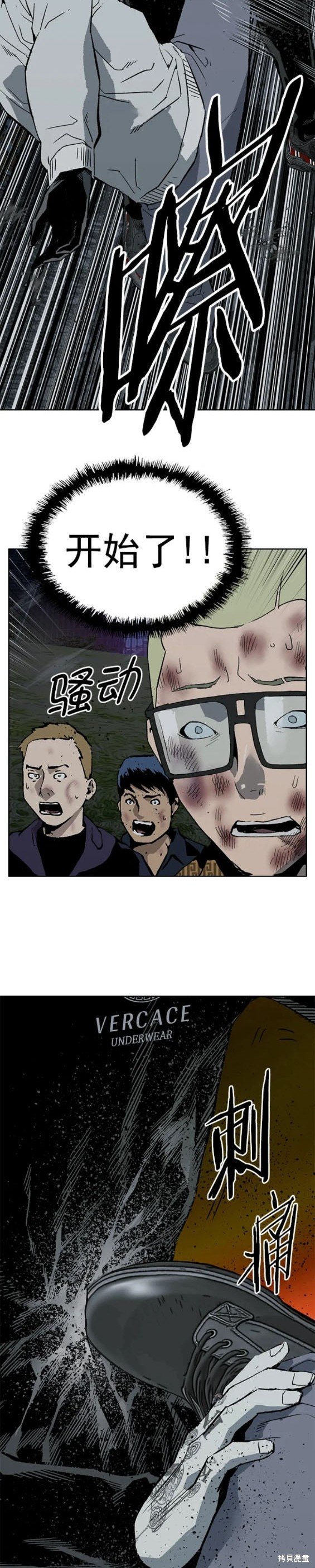第249话