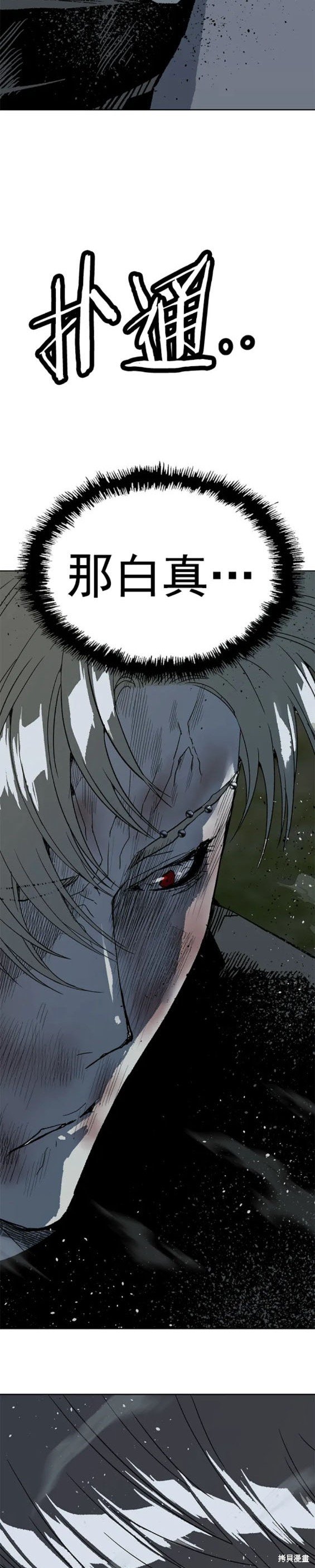 第249话