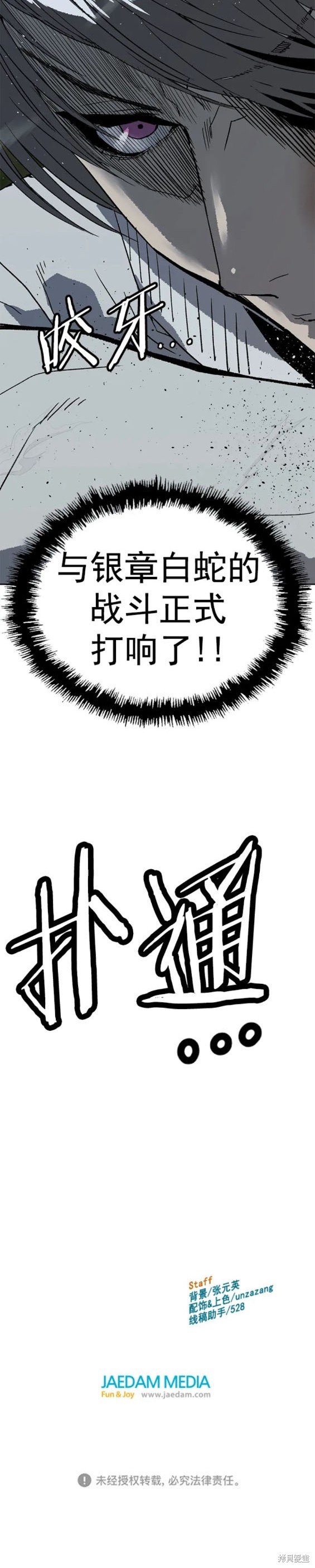 第249话