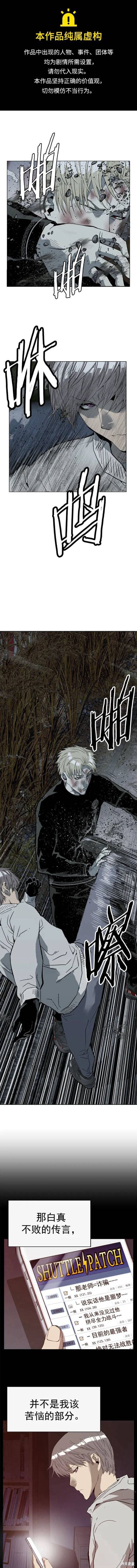 第250话