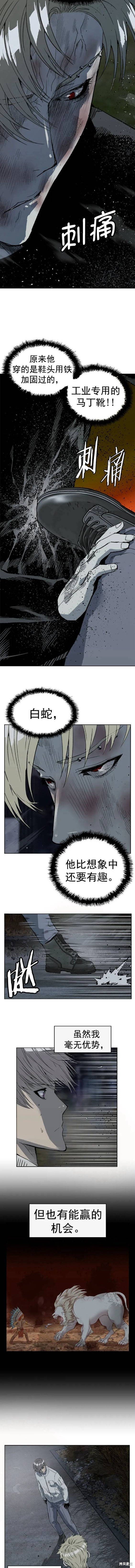 第250话