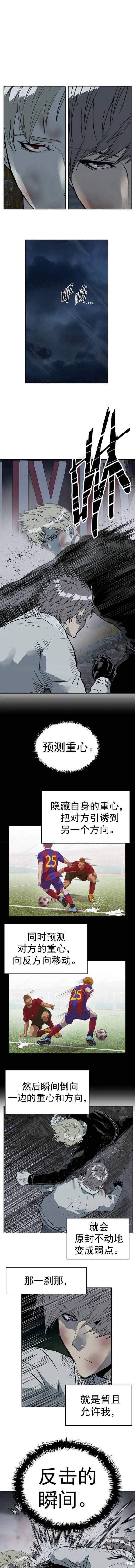 第250话