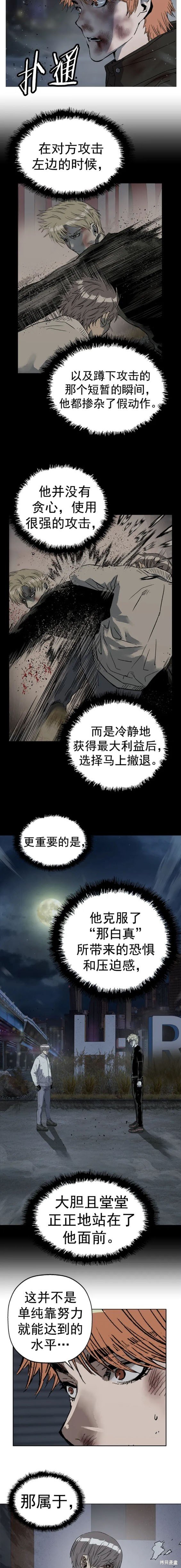 第250话