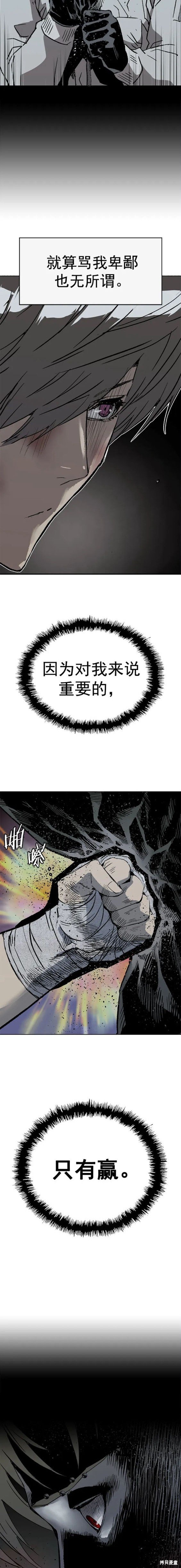 第250话
