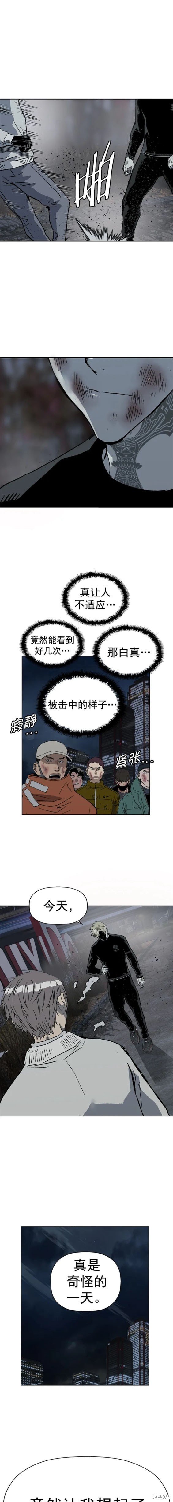 第250话