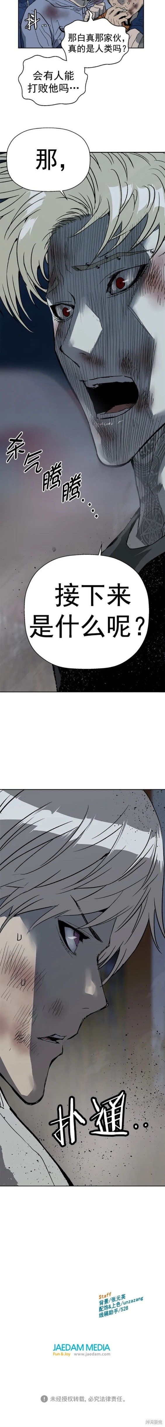 第250话