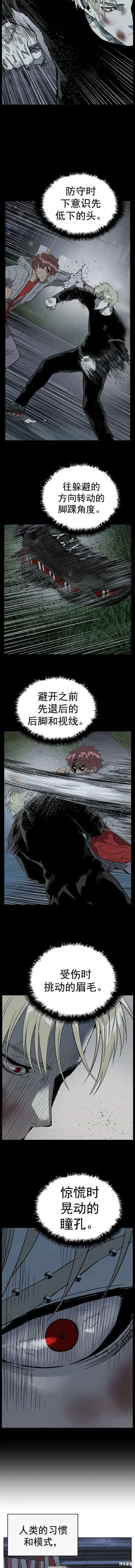第251话