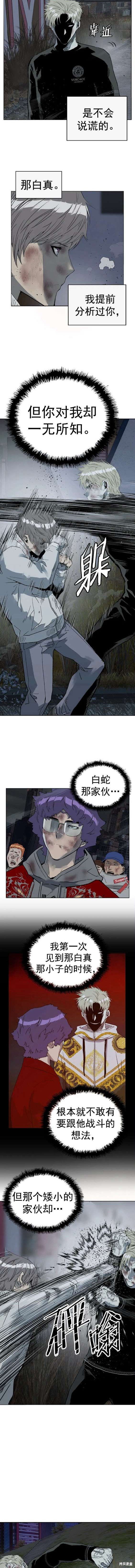 第251话