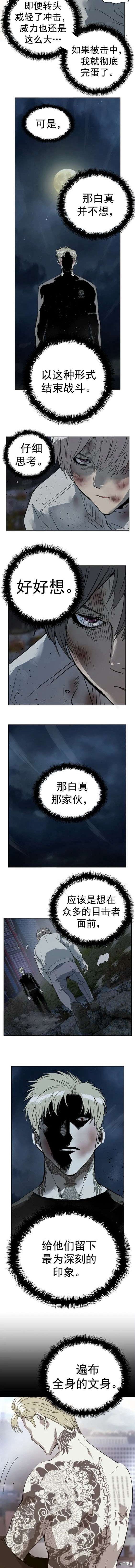 第251话