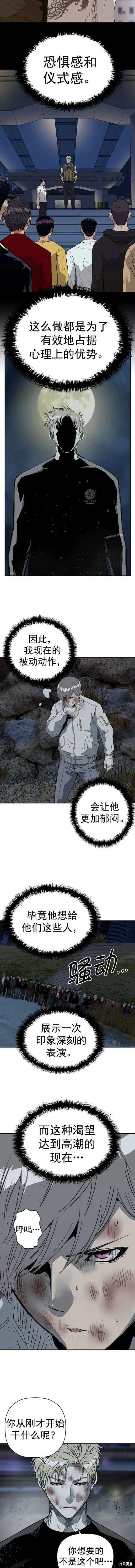 第251话