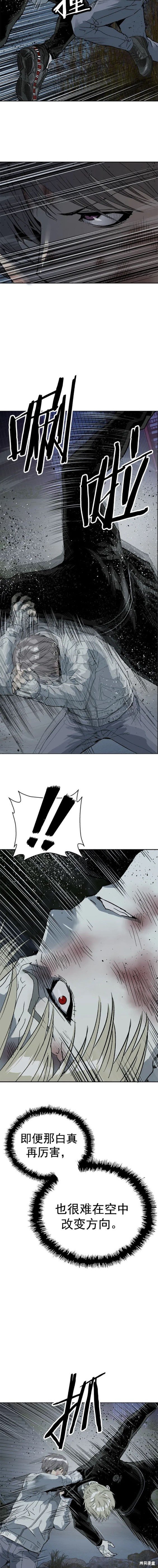 第251话