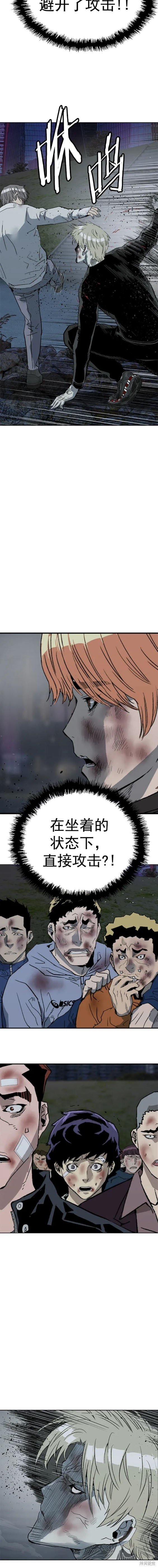 第251话