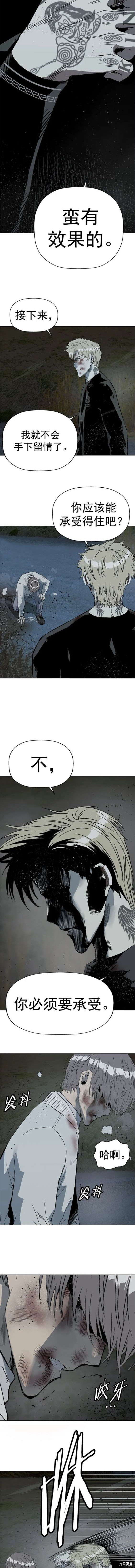 第252话
