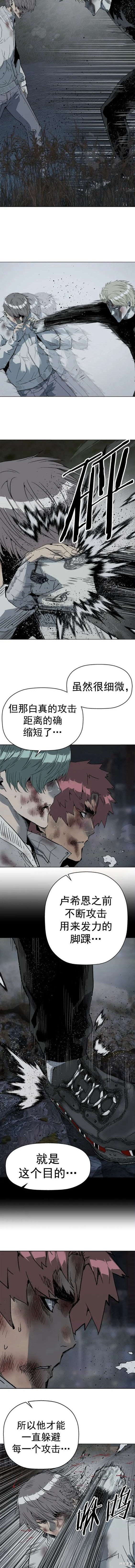 第252话