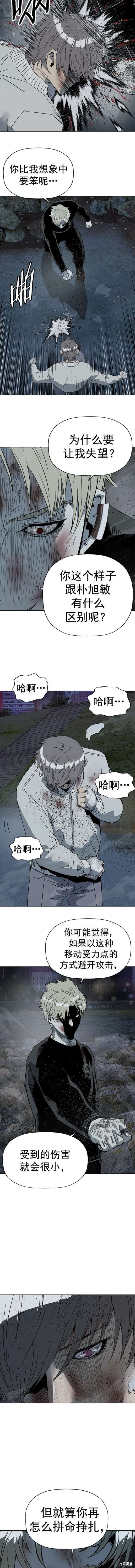 第252话