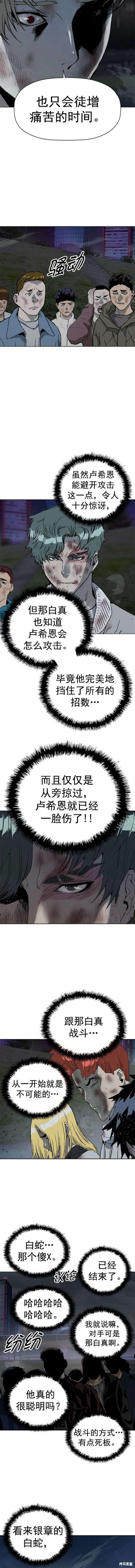 第252话