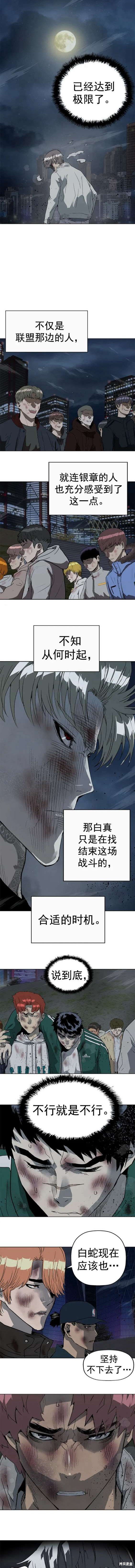 第252话