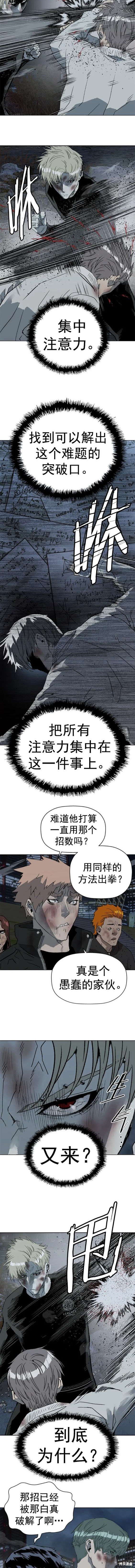 第252话