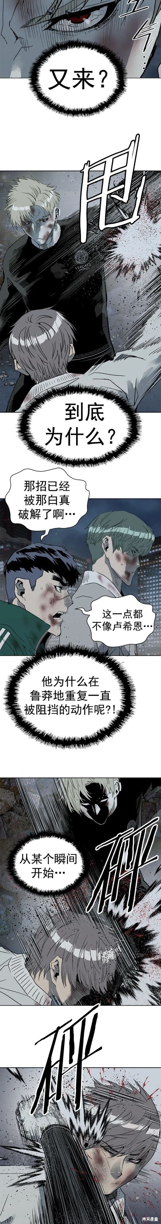 第252话