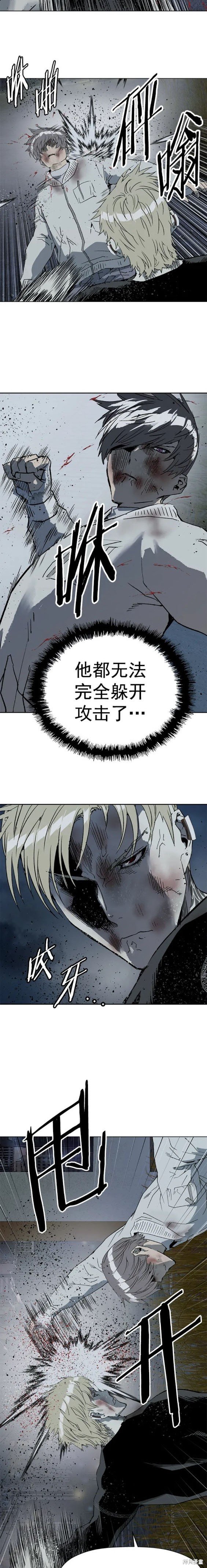 第252话