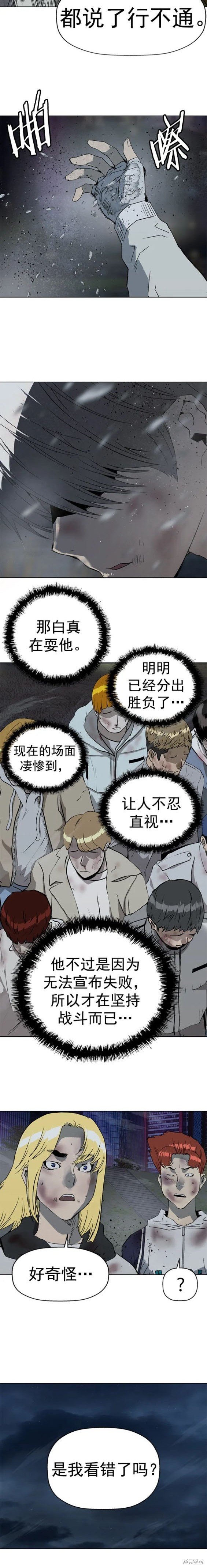 第252话