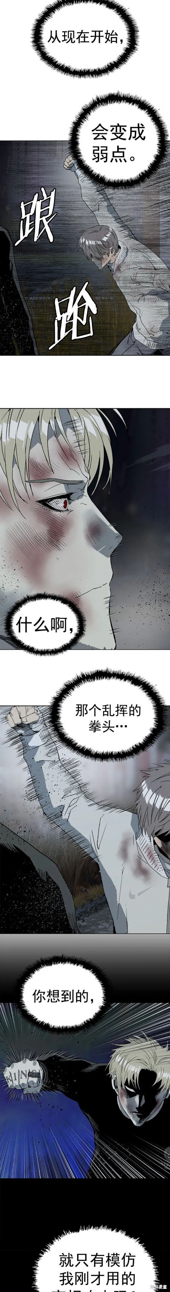 第252话