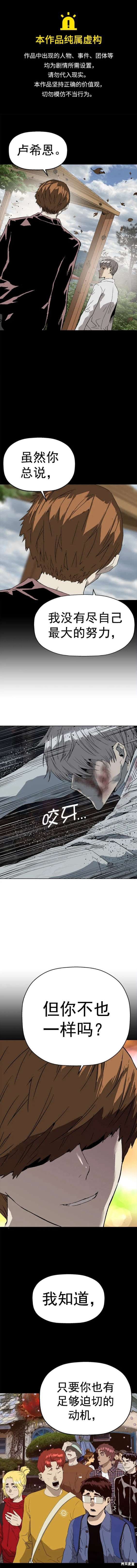 第253话