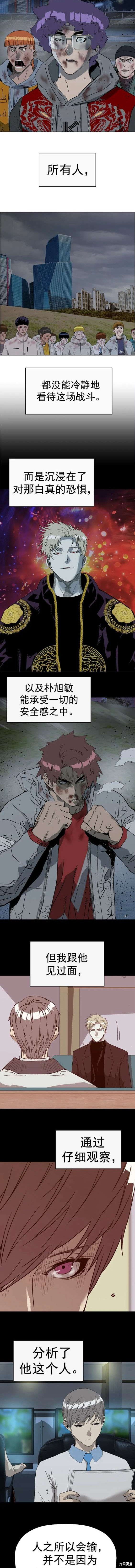 第253话