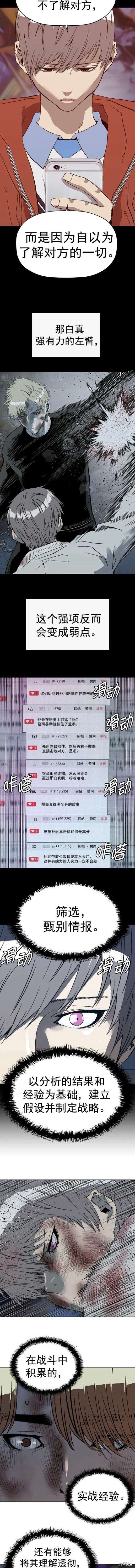 第253话