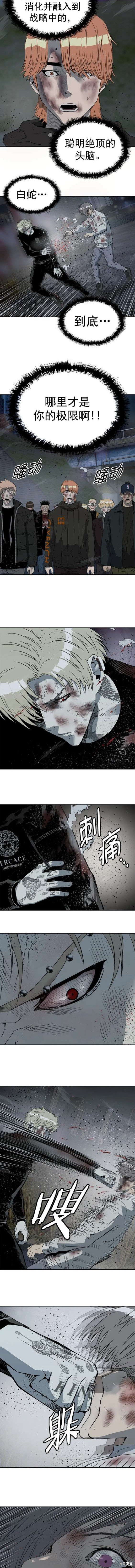 第253话