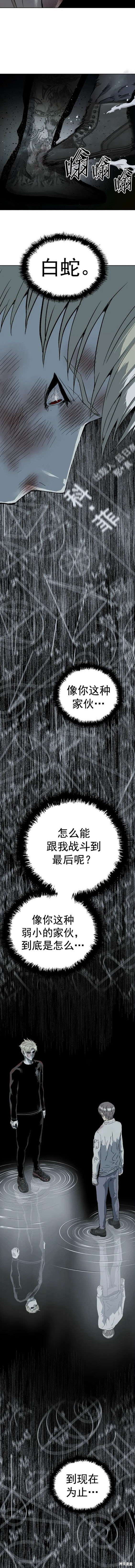 第253话