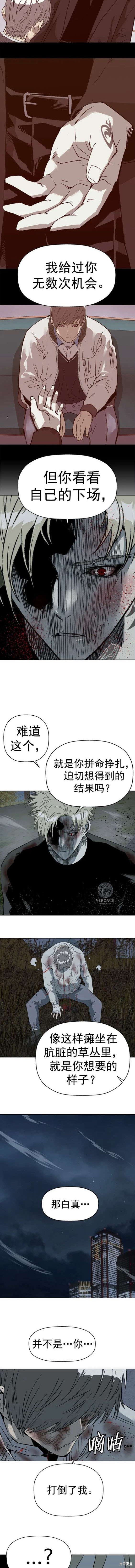 第253话