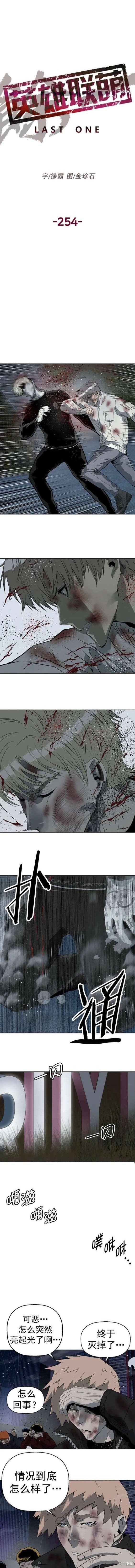 第254话