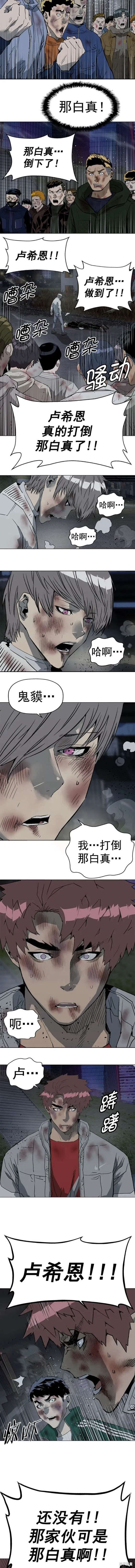 第254话
