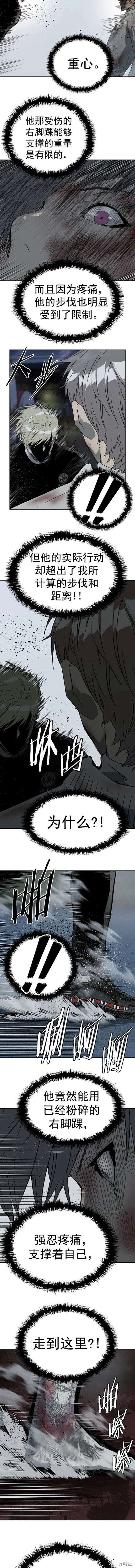 第254话
