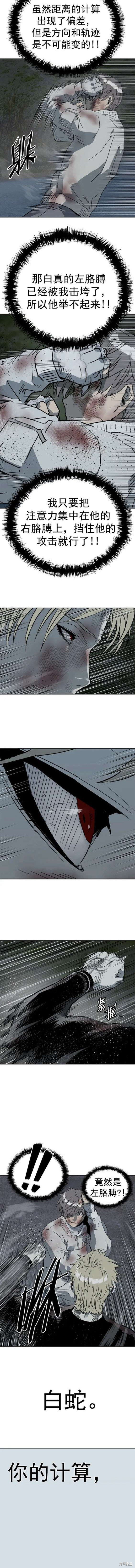 第254话