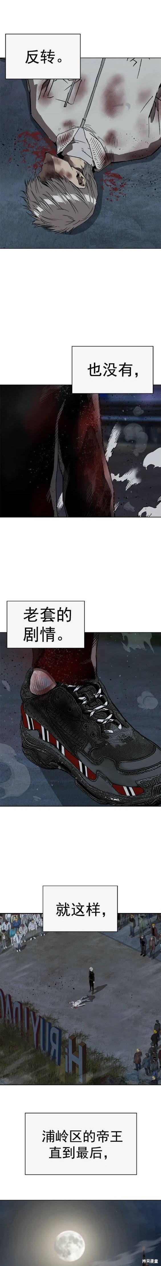 第254话