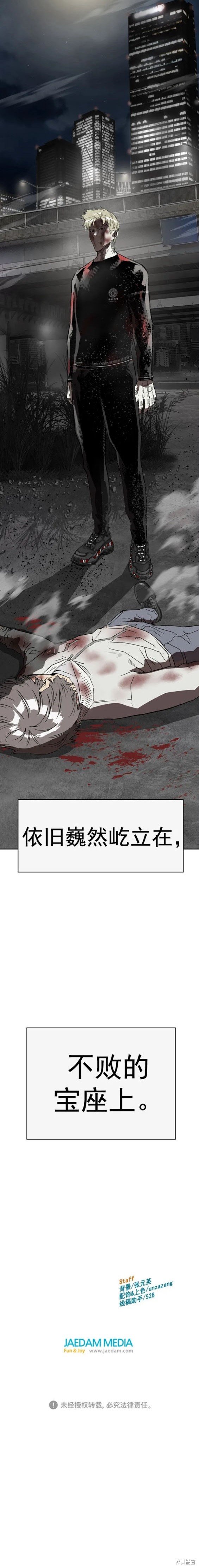 第254话