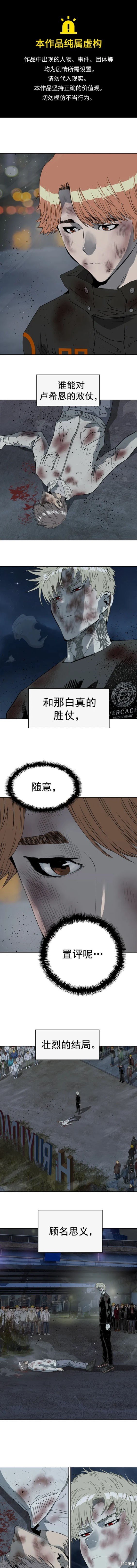 第255话