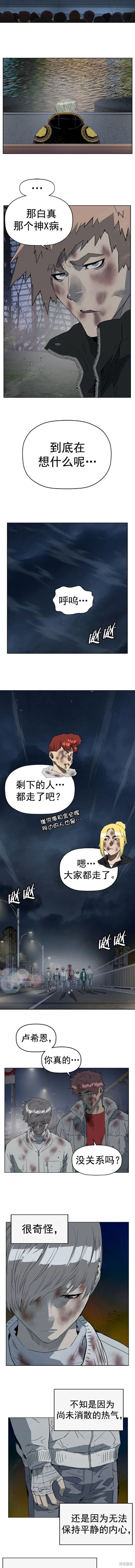 第255话
