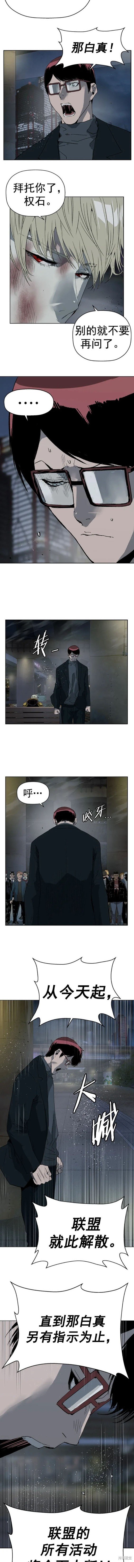 第255话